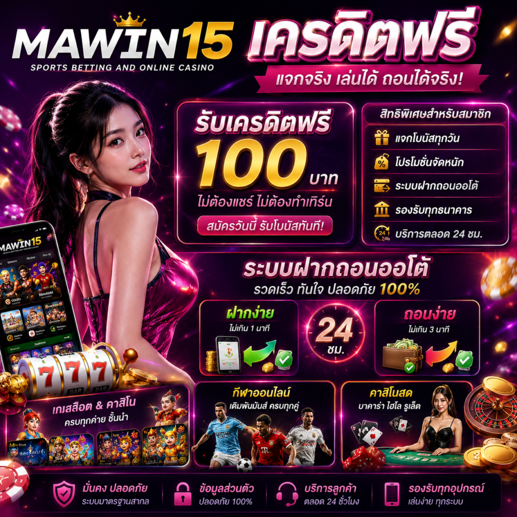 mawin15