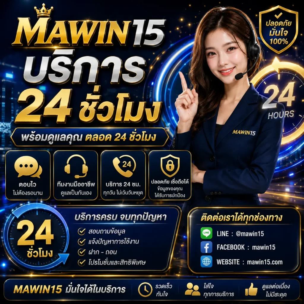mawin15